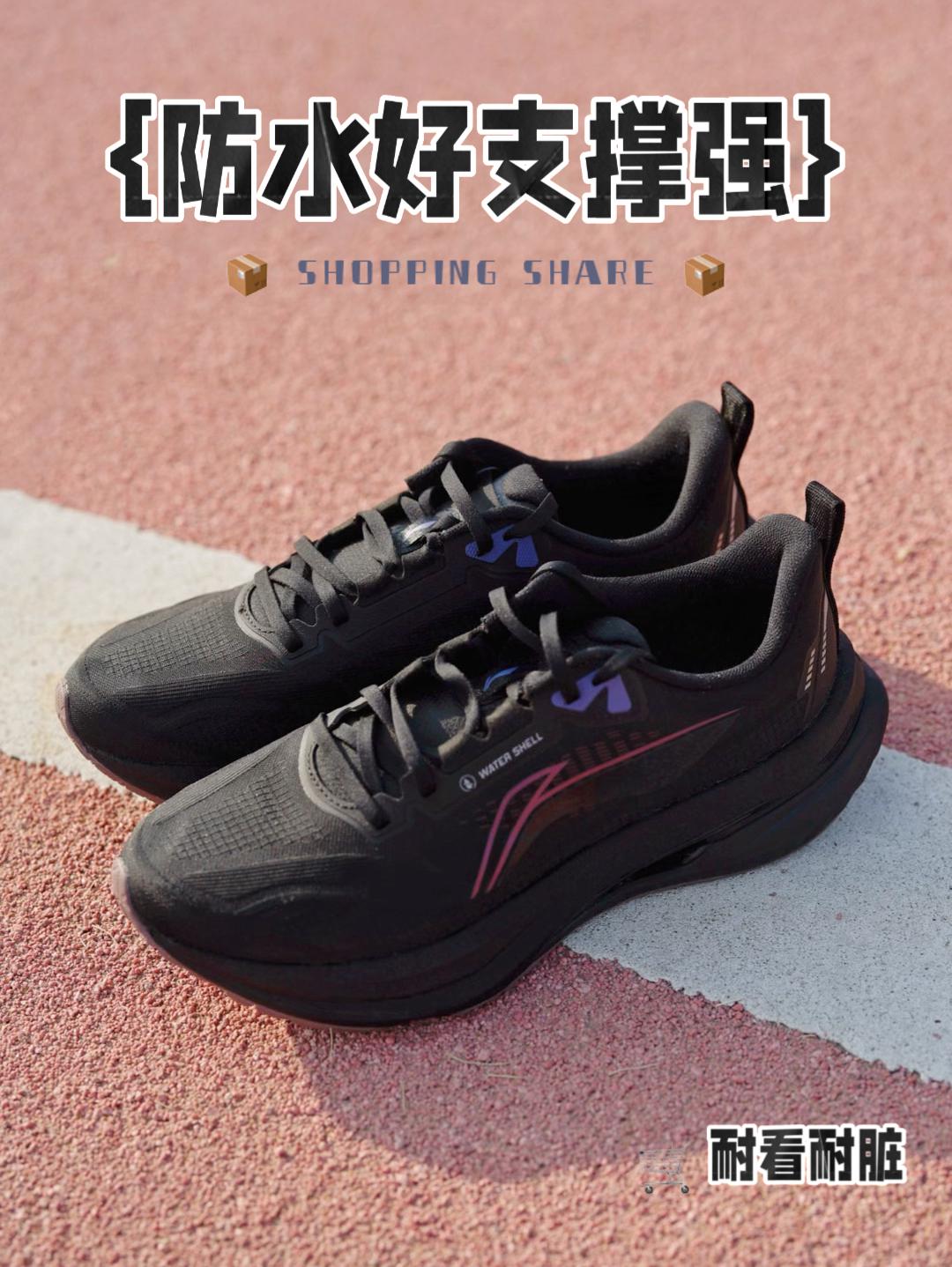 支撑强防水好💦五彩斑斓的黑