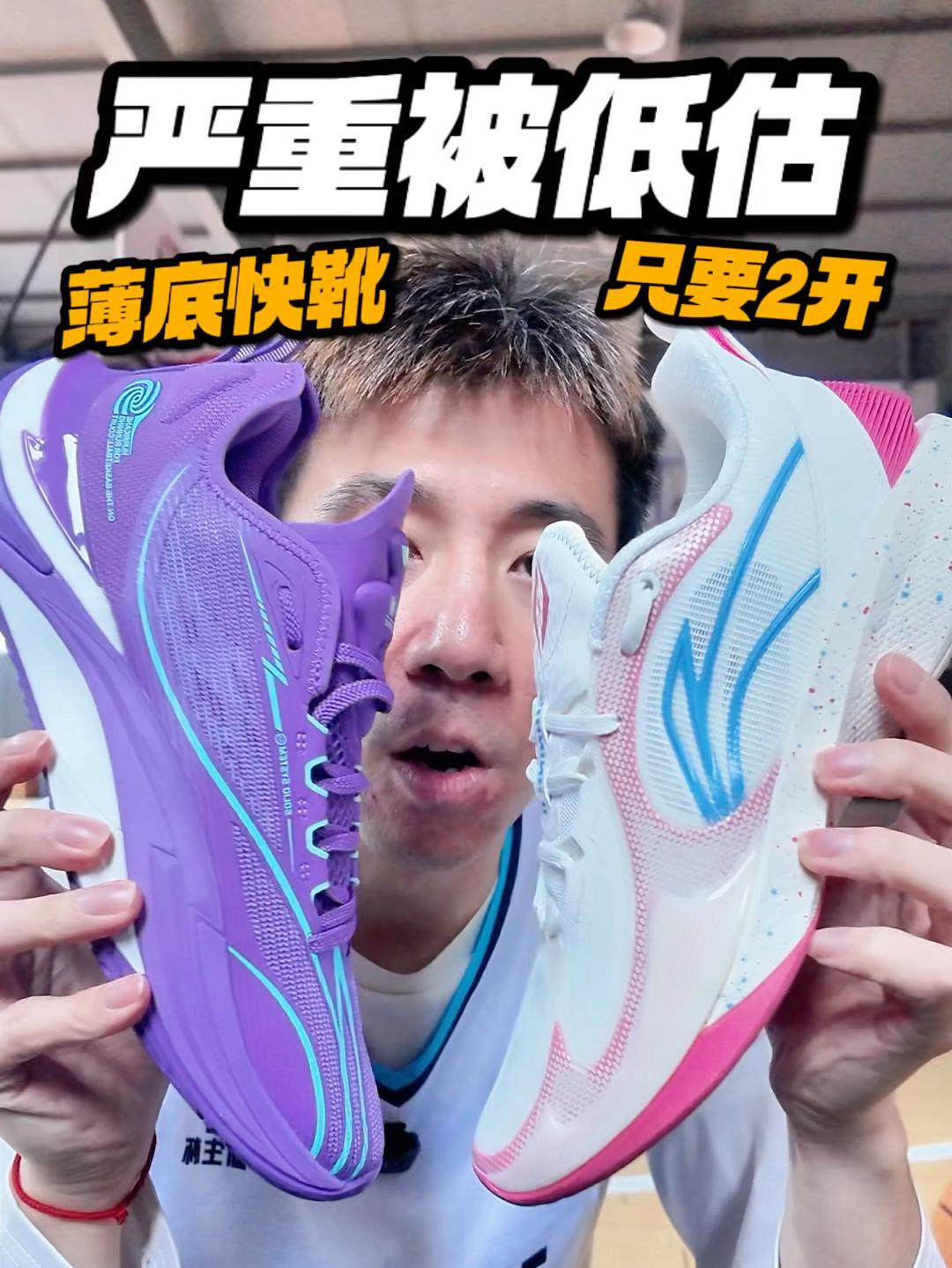 2025年度鞋王｜严重被低估的两双薄底快靴