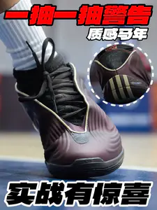 2025得物年度鞋王|质感马年‼️穿上实战一抽一抽⁉️