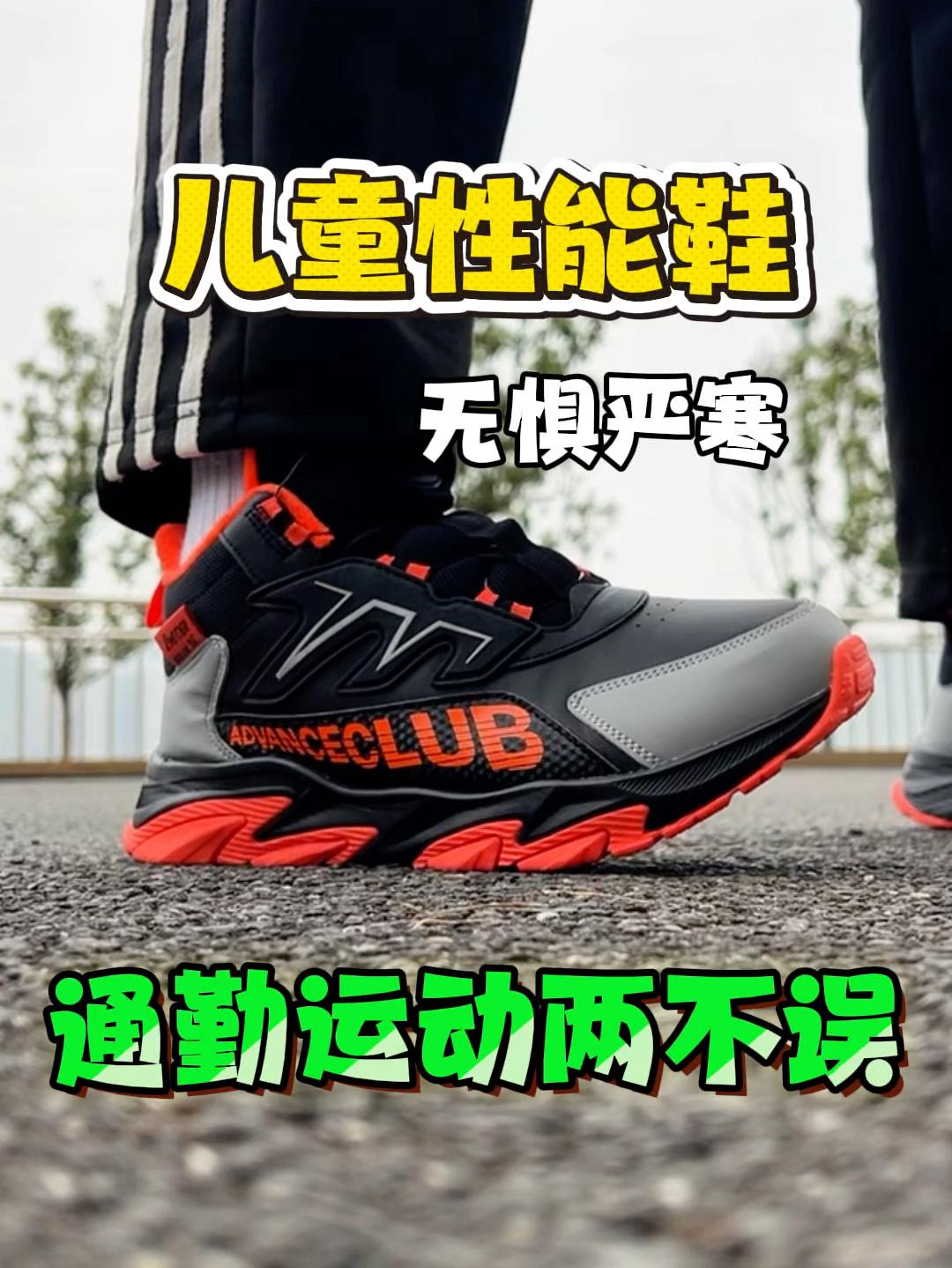 小孩哥的秋冬战靴❗️居然也打万金油了