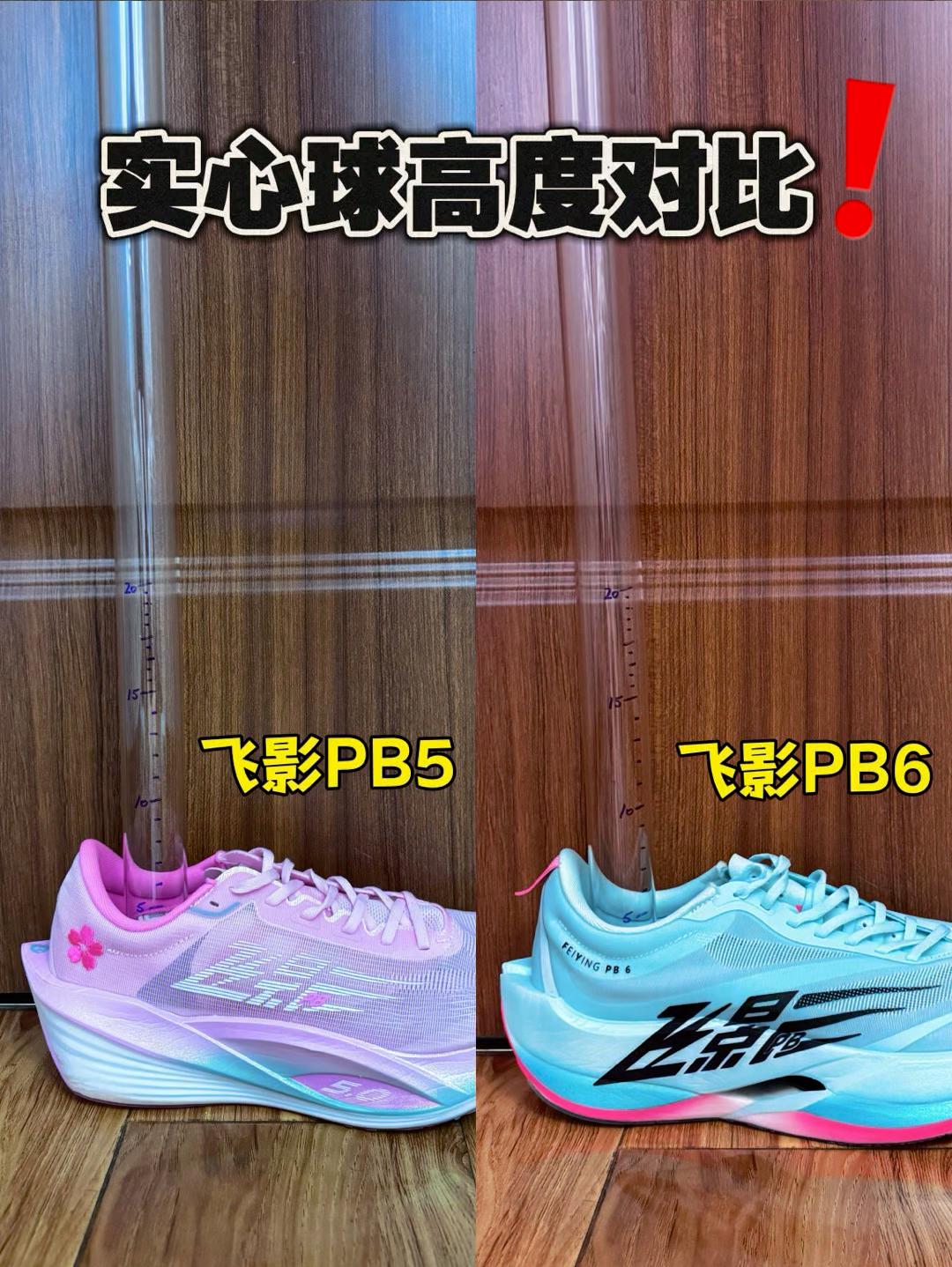 超级巭Vs普通巭‼️泡棉升级真的差别大⁉️