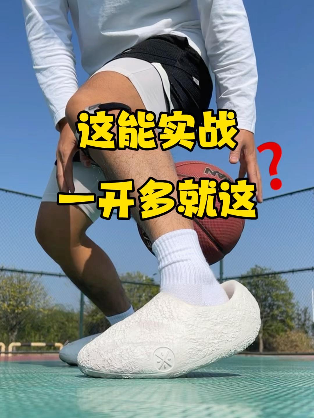 打球能长期稳定的秘诀❗️就这小小一个❓ 
