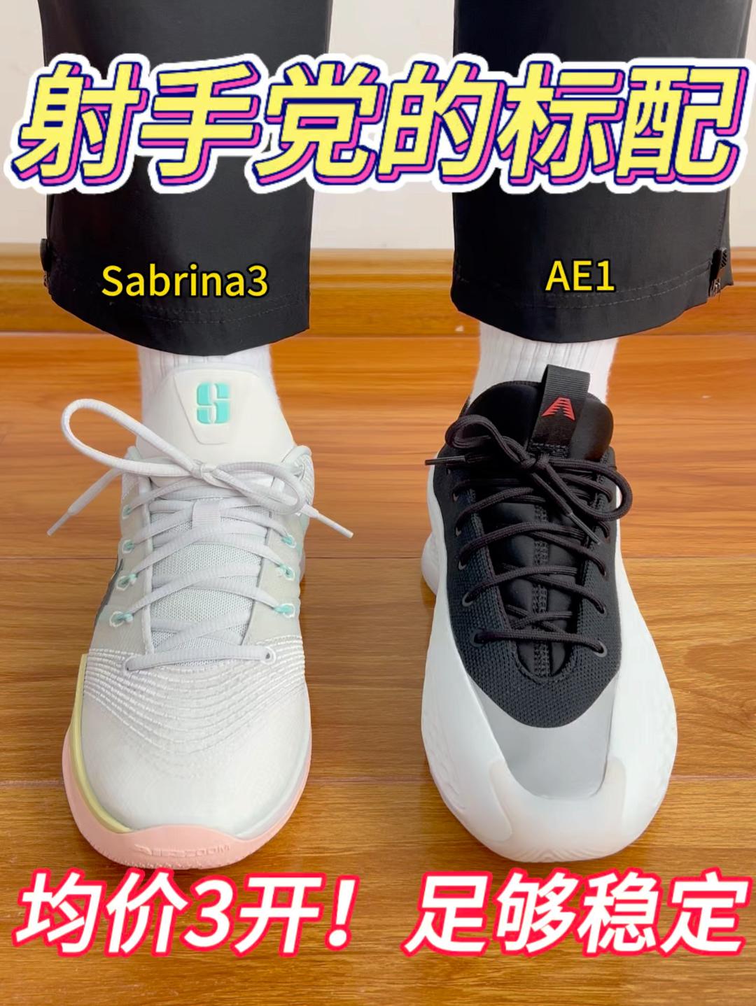 2025得物年度鞋王🔥射手党的标配❗️均价3开❗️足够口粮❗️❓