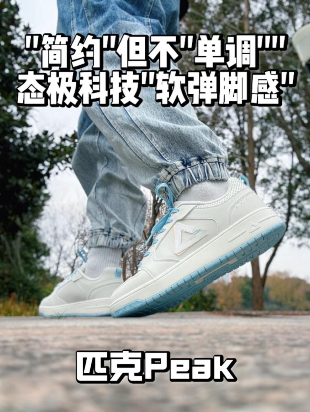 200档新品→“百搭”➕“好穿”才是硬道理