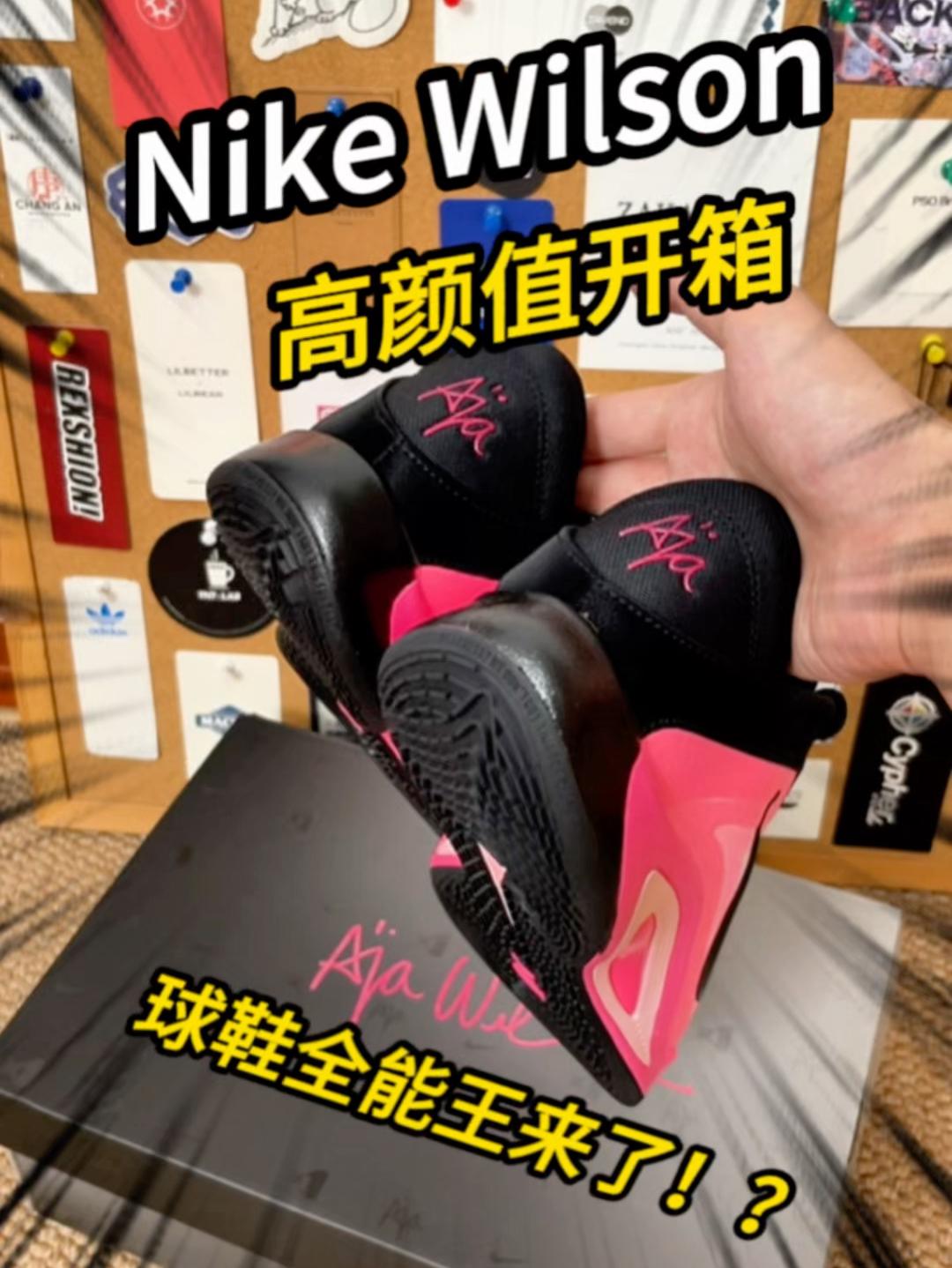 球鞋实战｜Nike A.One 才是全能王！？