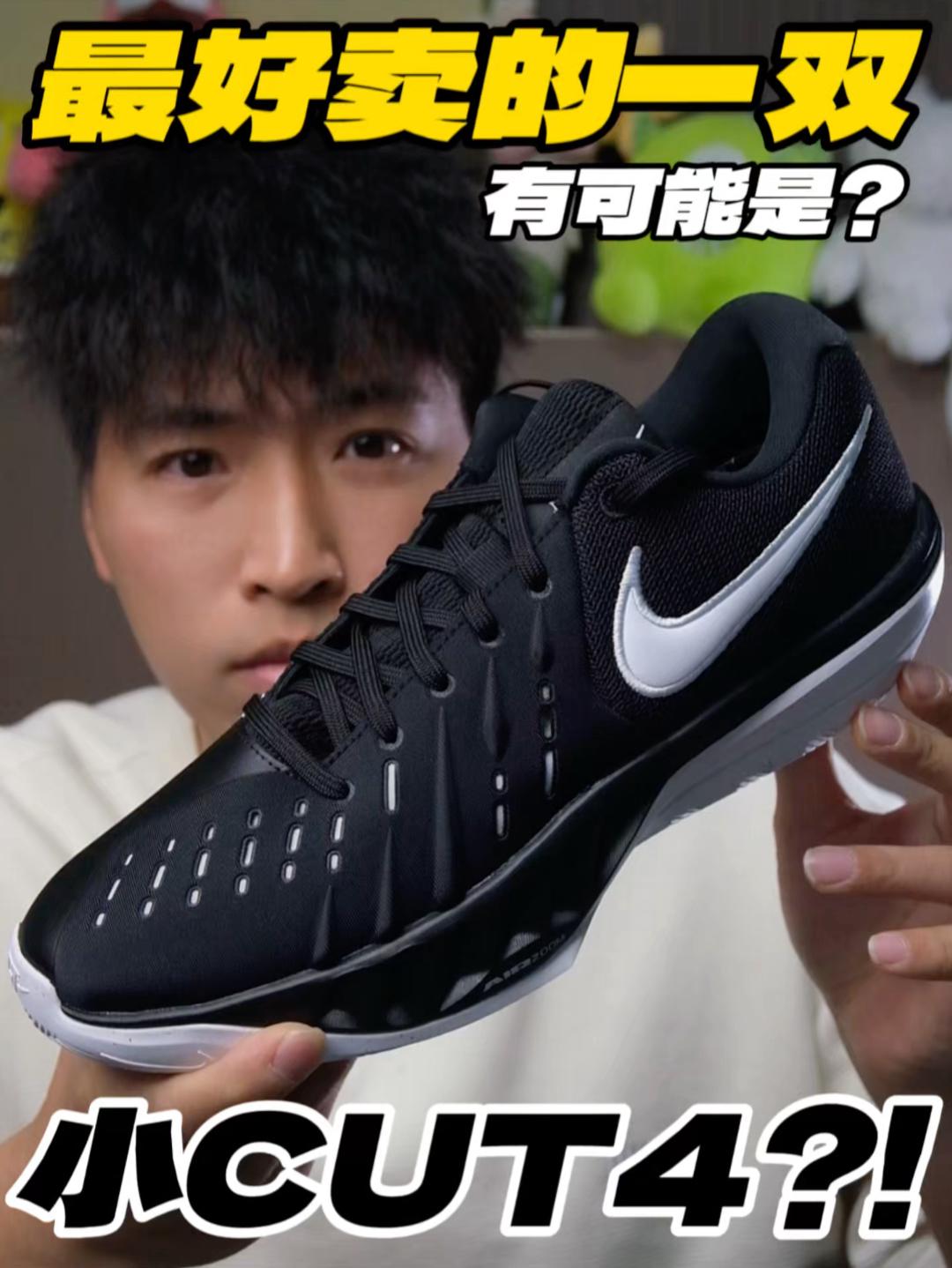 黑白还是太权威了‼️可能是最好卖的配色⁉️