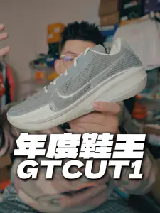 2025得物年度鞋王|CUT1!明年还会涨价?