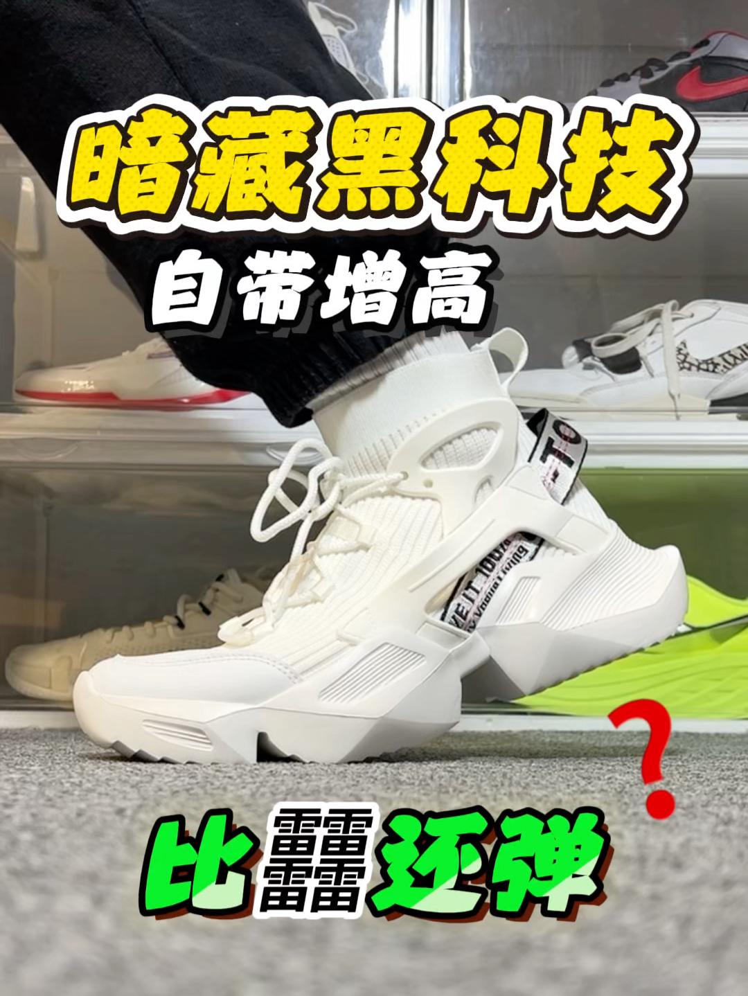 外观太有迷惑性❓居然暗藏黑科技❗️