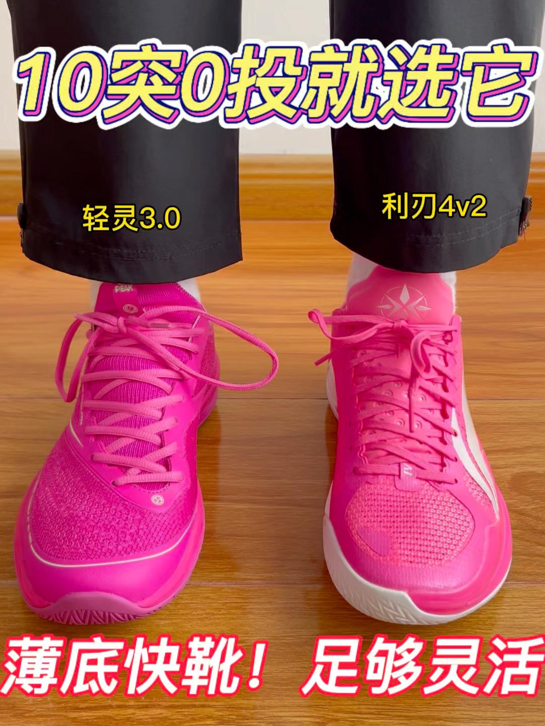 10突0投就选它🔥薄底快靴❗️足够灵活❗️❓