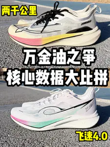 核心数据大比拼❗谁才是万金油💯