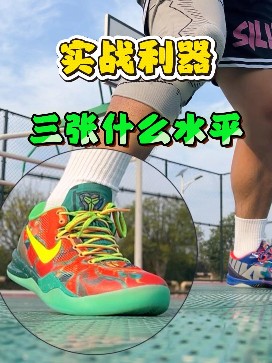 温度降了❗️该给咱的膝盖上点“主动防御”了吧