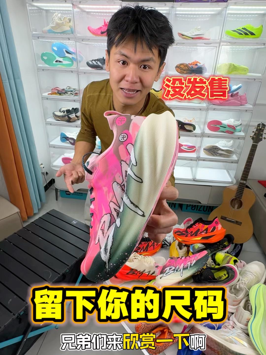 稀有配色，限量发行｜给粉丝安排一波