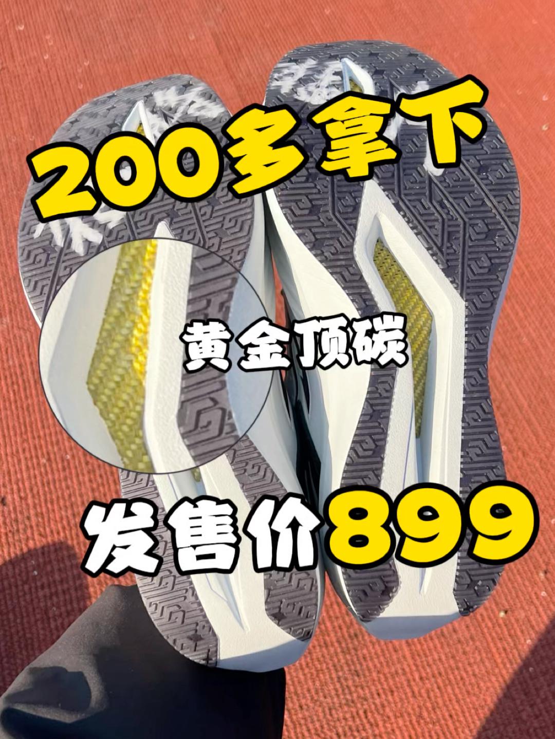 黄金碳板是智商税❓但二开能拿下就不一样了