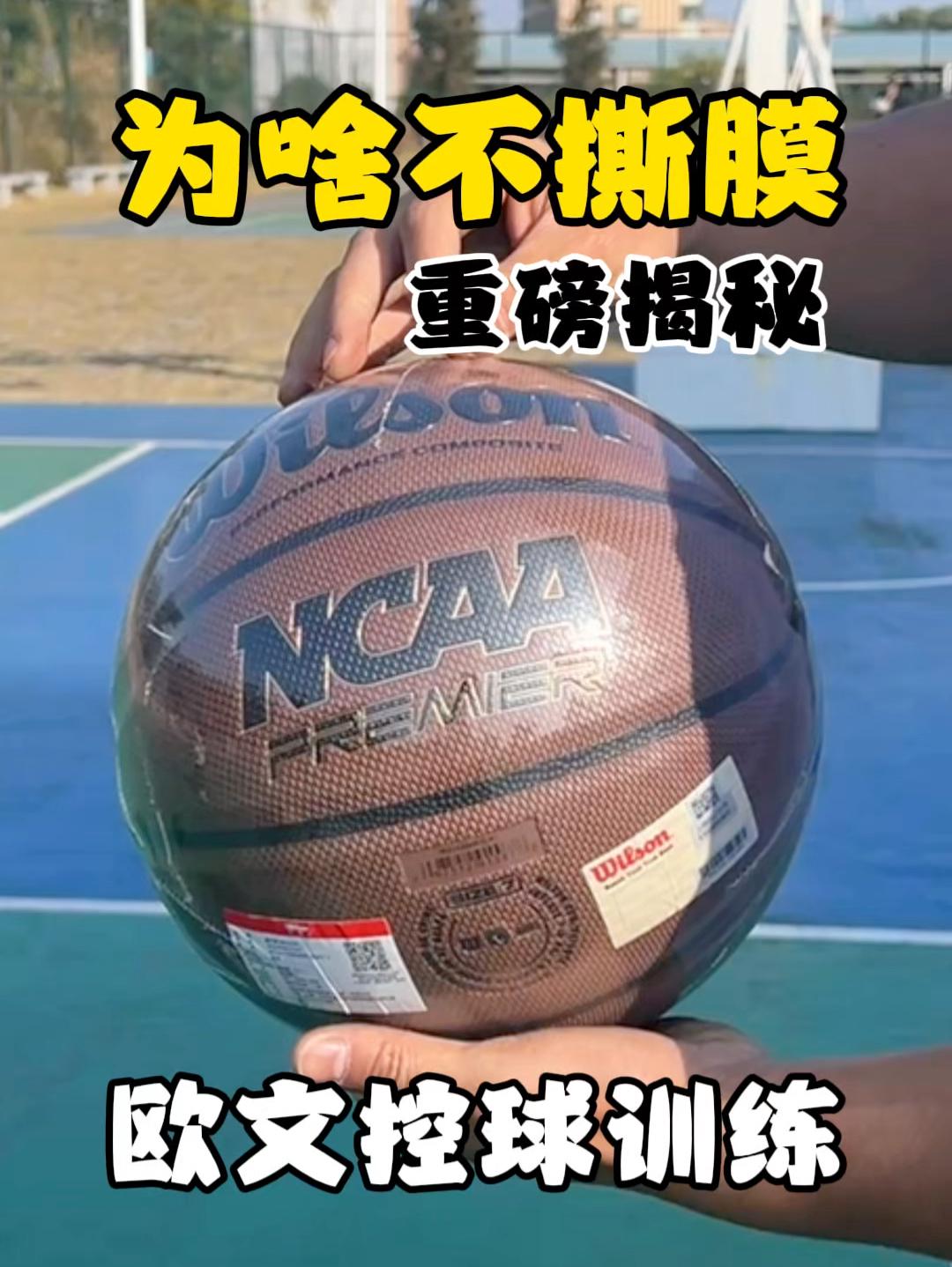 欧文训练方法公布了❗️居然这么简单❓