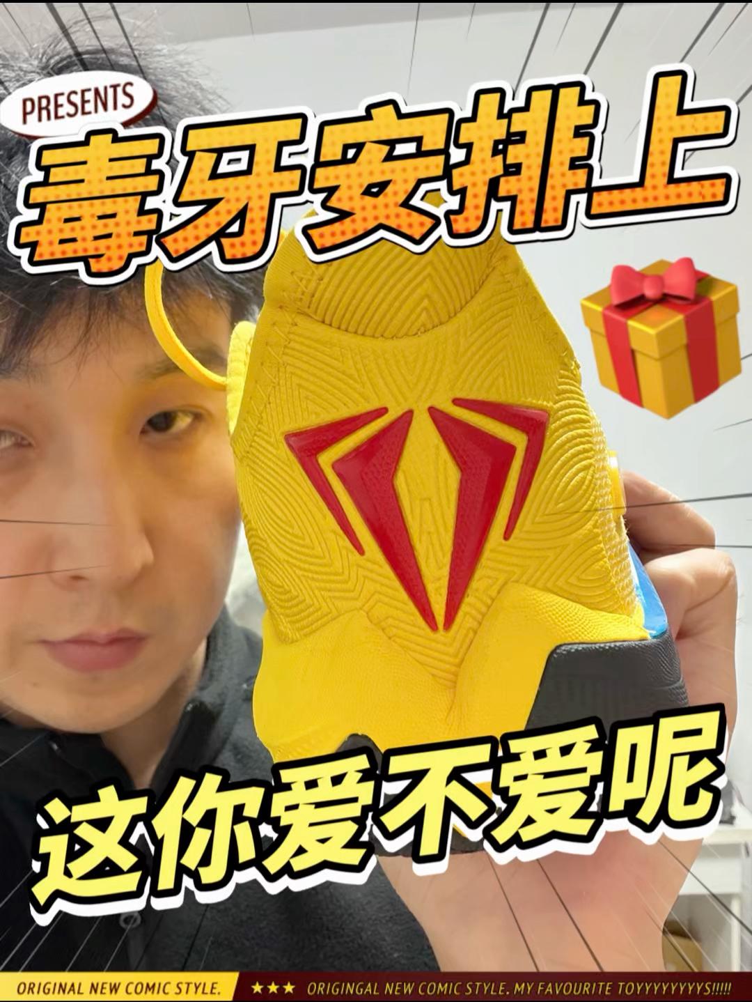 中乔的质感也是越来越好了|阿涛安排