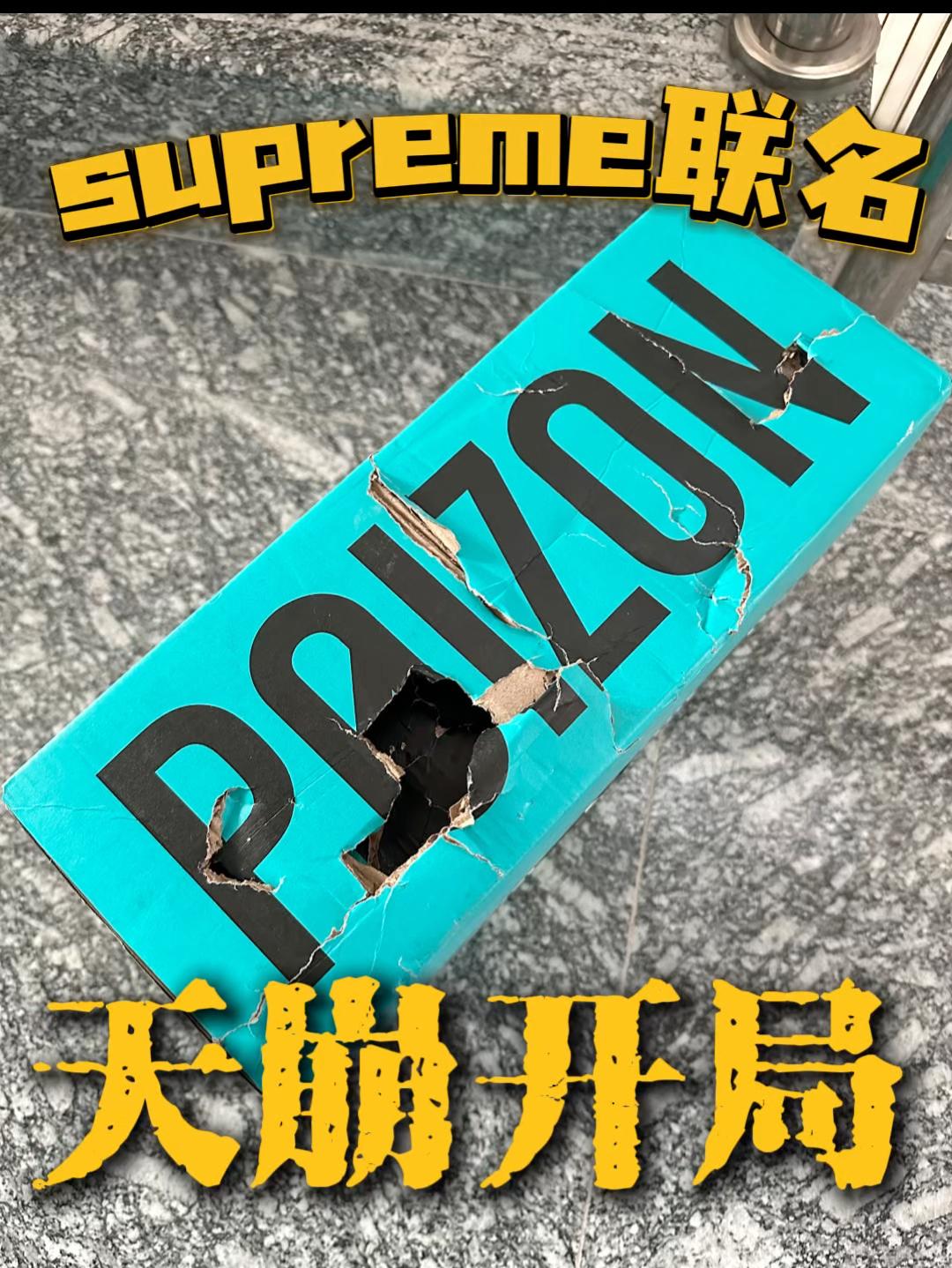 联名空军‼️开箱开箱