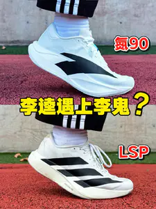 无板材跑鞋对比2选1⁉️EvoSL对比二区心率90‼️