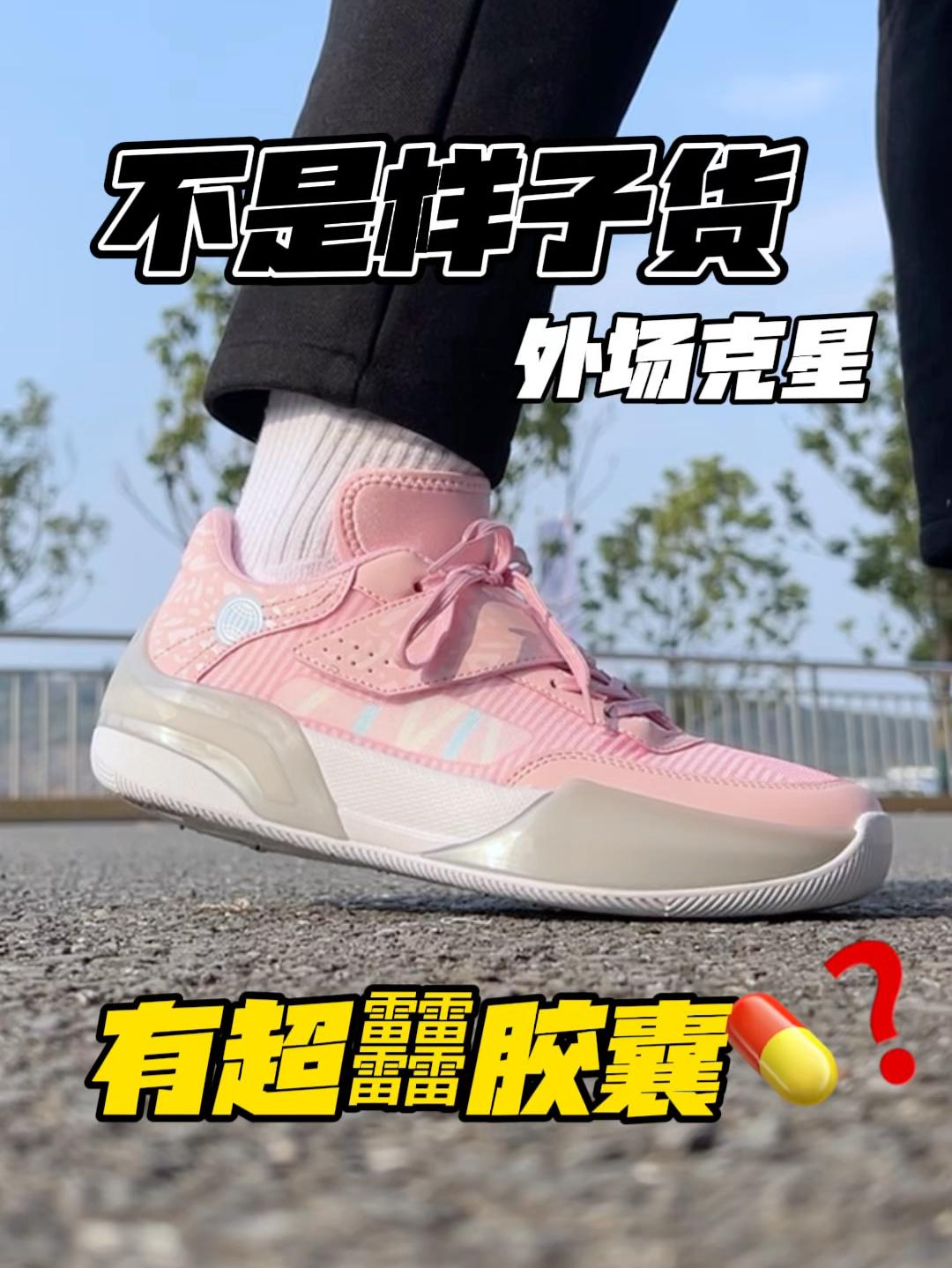 新名词❓通勤篮球鞋真是万金油吗～ 