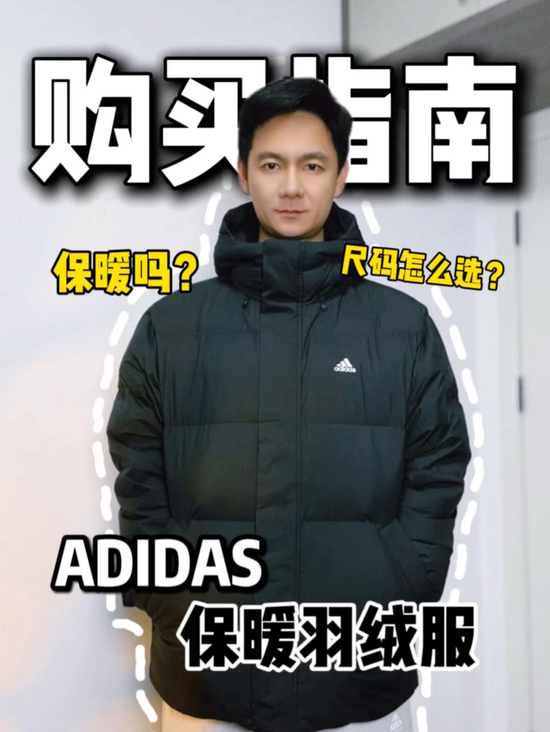 保姆级购买指南❗️教你选尺码❗️