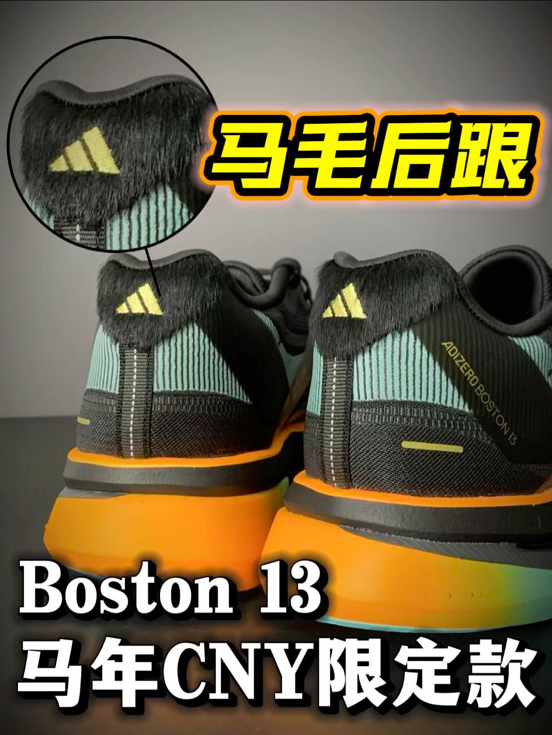 迪子CNY限定款‼️马毛后跟稀有产物🤔