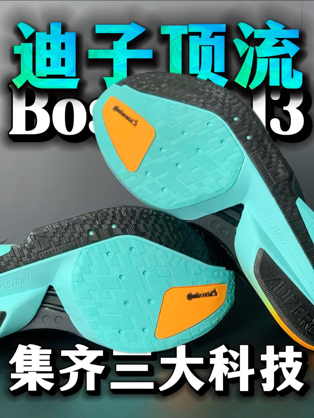 迪子现阶段顶流跑鞋❗️❓但有两点要特别注意‼️