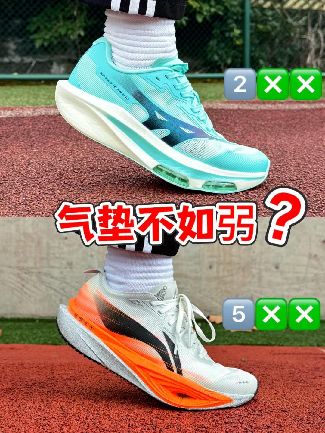 气垫不如弜结构⁉️第一双气垫跑鞋是什么⁉️