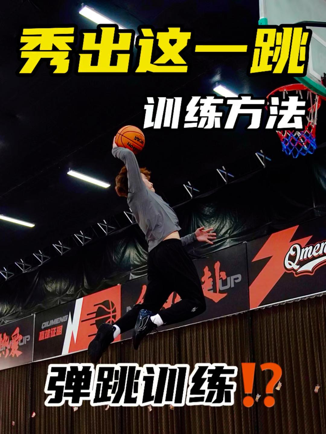 秀出这一跳|2026年再逼自己一把