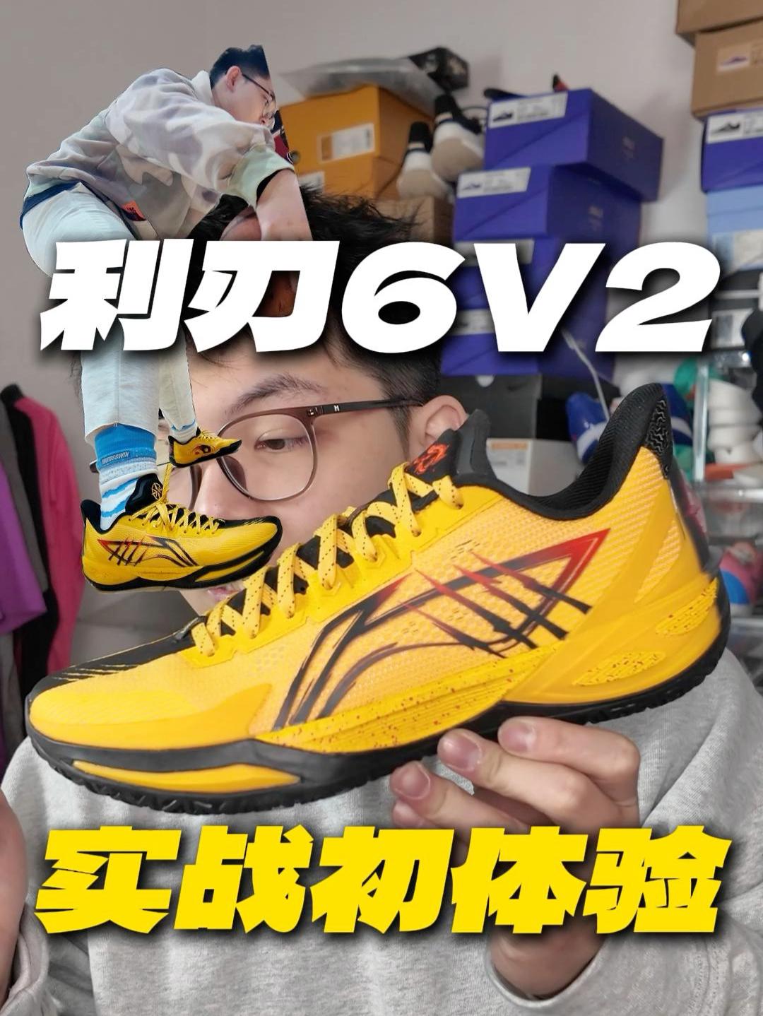 利刃6V2䨻+内嵌式前后超䨻!有ZOOM感?