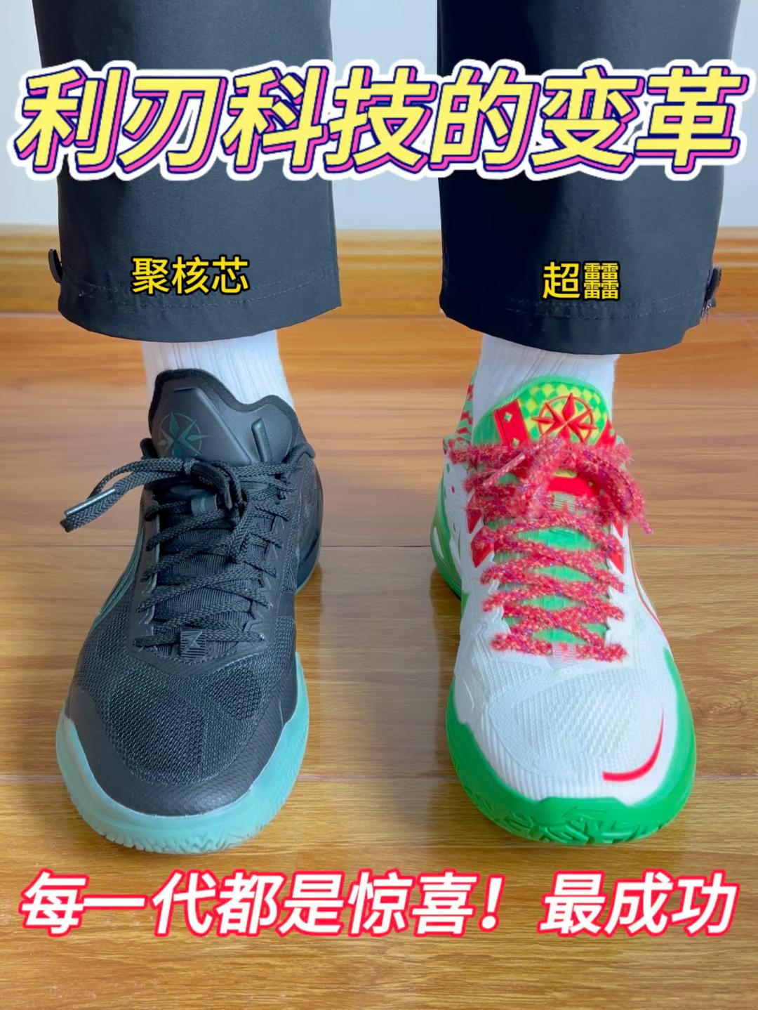 利刃科技的变革🔥每一代都是惊喜❗️❓