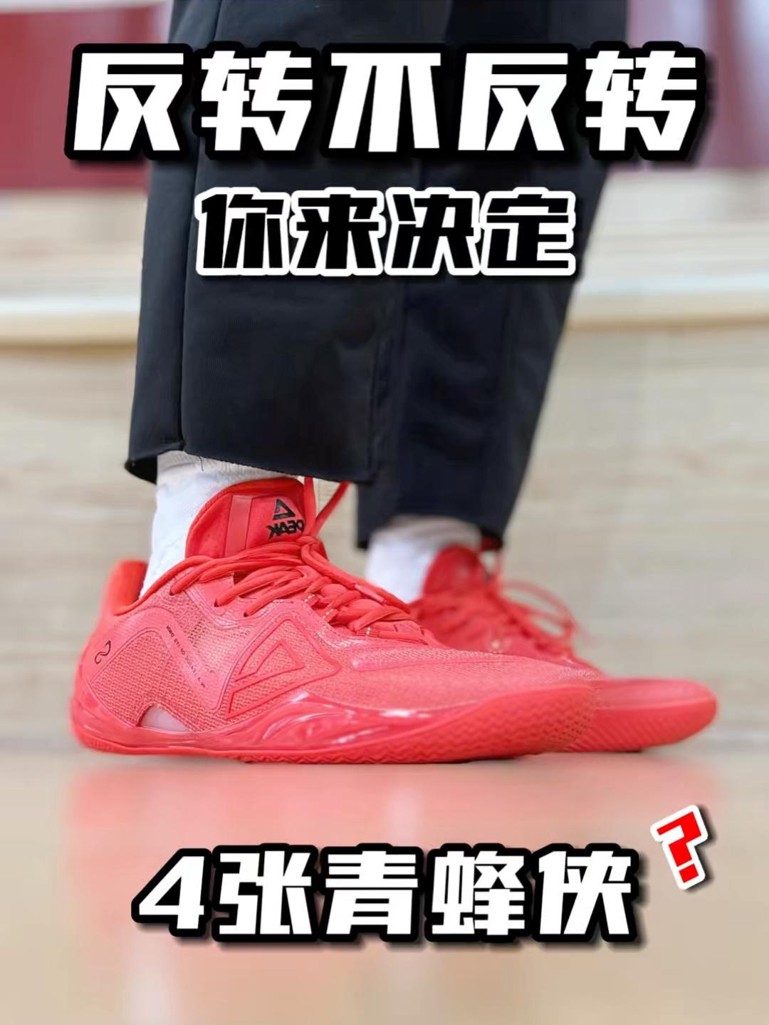 美式球员天菜❓CNY限定配色