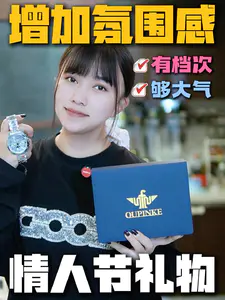感情升温的源头 | 当然是心仪的礼物啦🎁