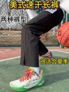 轻薄速干长裤不仅运动可以穿,穿搭也不错