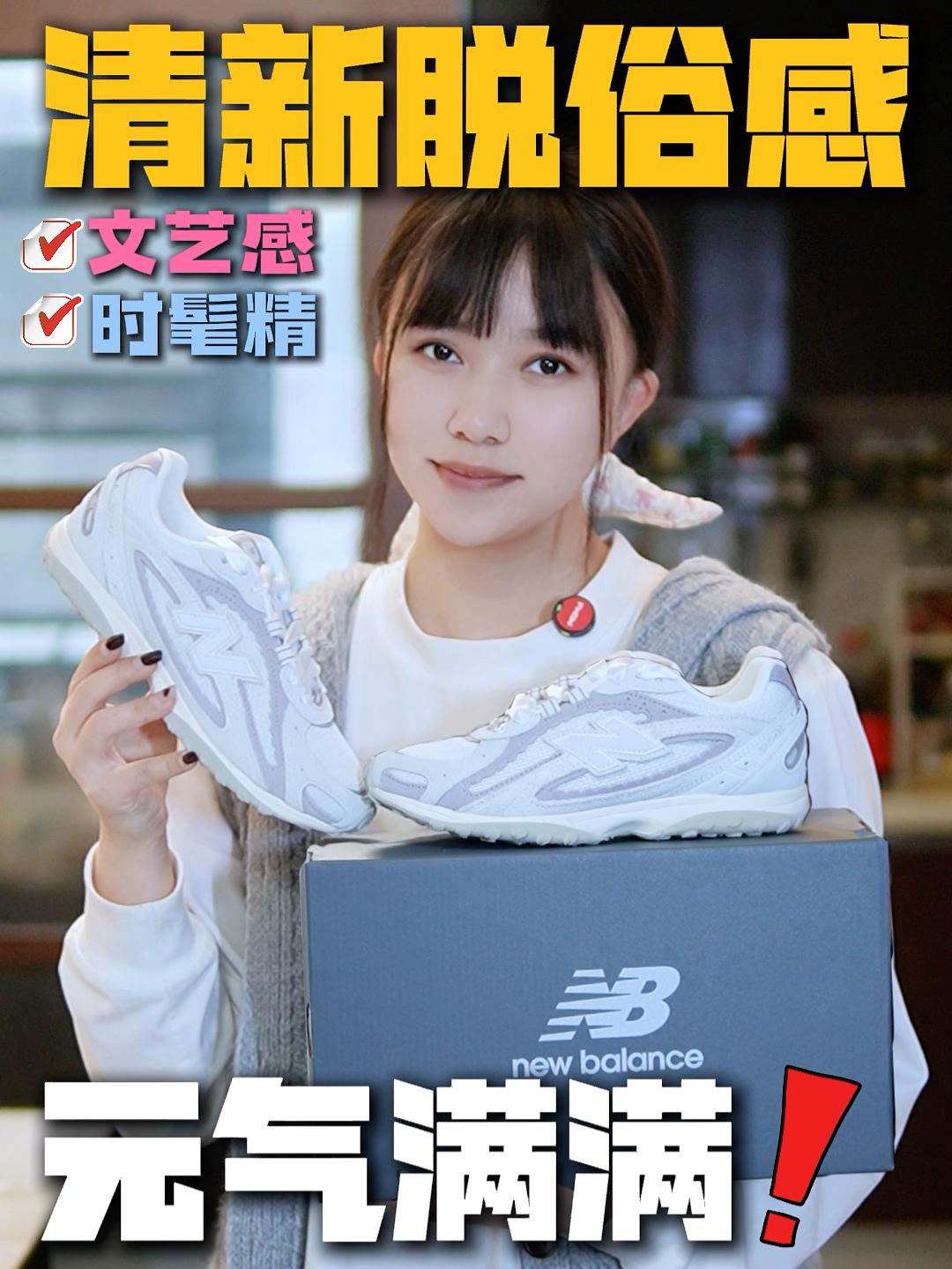 元气满满  | 🩶这鞋有股文艺气息