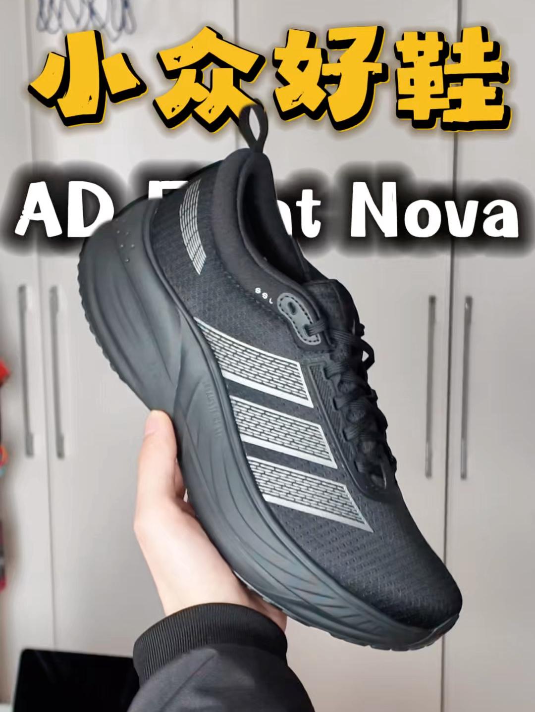 宝藏好鞋❗️AD FloatNova跑鞋测评✅ 