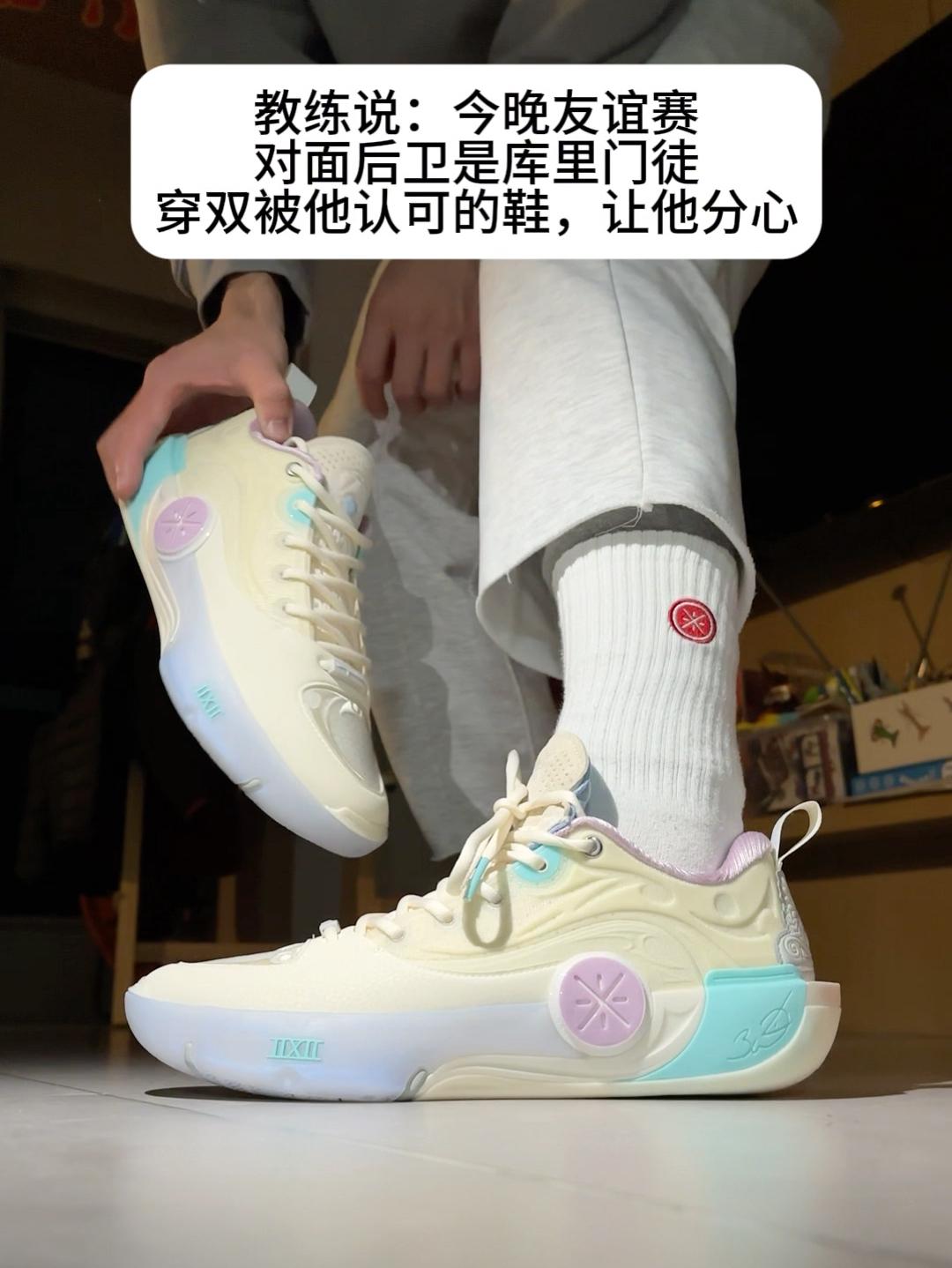 教练说:今晚友谊赛,有什么球鞋战术❓