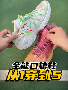 2025年度最推荐篮球鞋分享😍