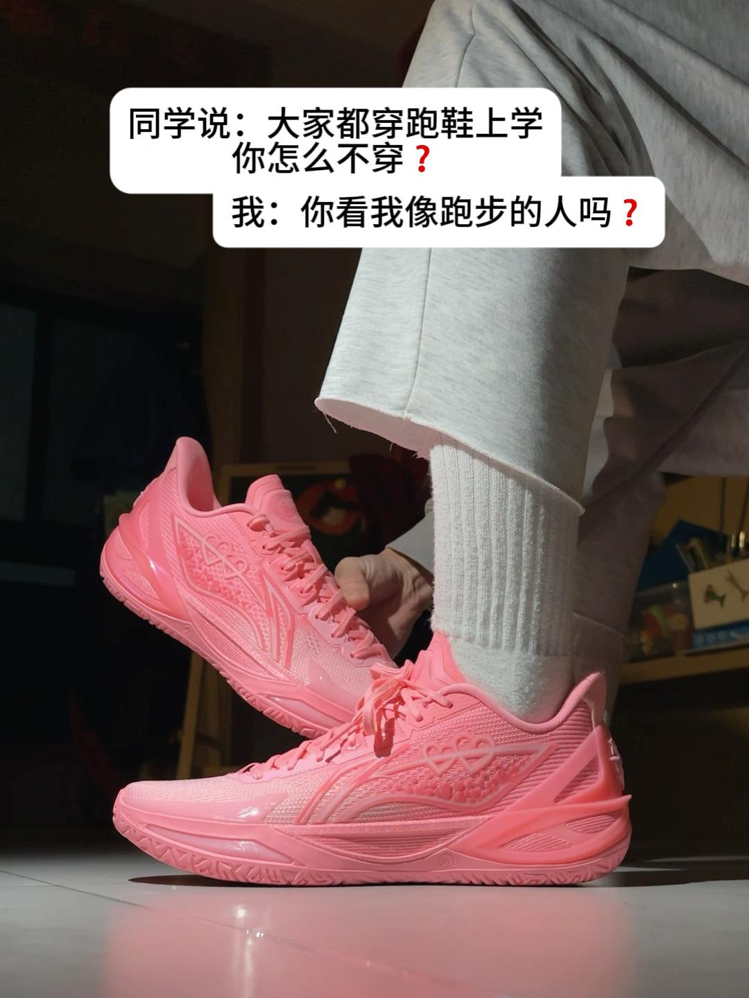 新鞋零时差|同学问我为什么不穿跑鞋❓