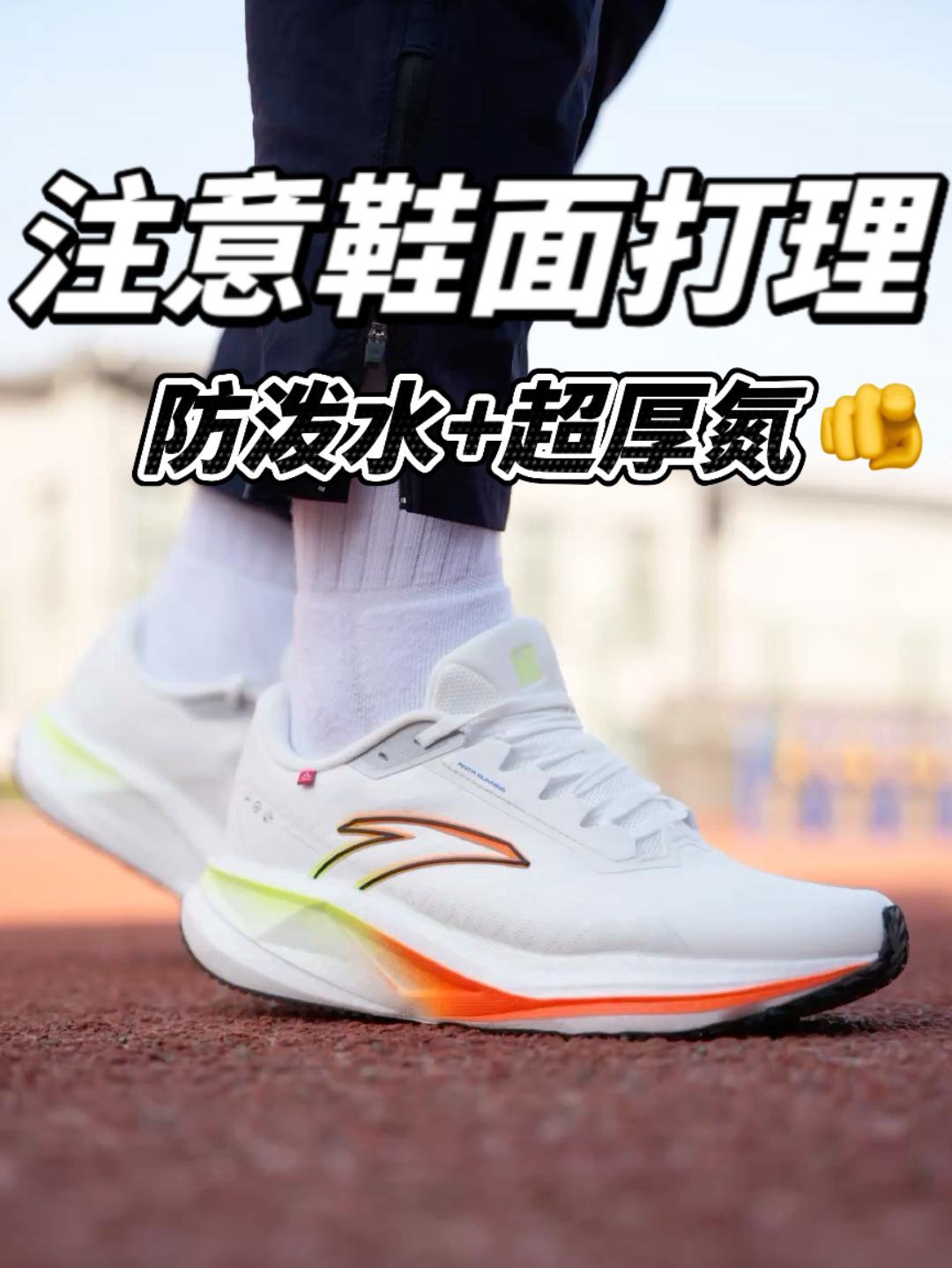 超厚氮🫵提前预定26年慢跑神鞋✅