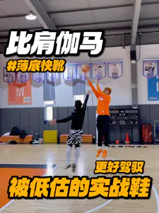 学生党适配,更好驾驭的薄底快靴