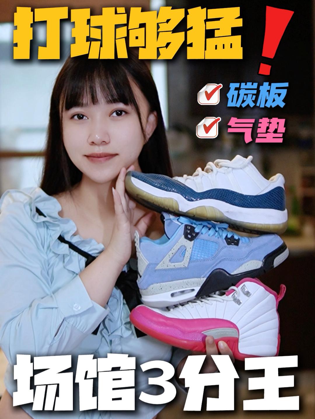 穿AJ打球够猛  | 老宝马也是宝马❗️
