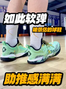 脚感澎湃的话,我选咻弹科技!