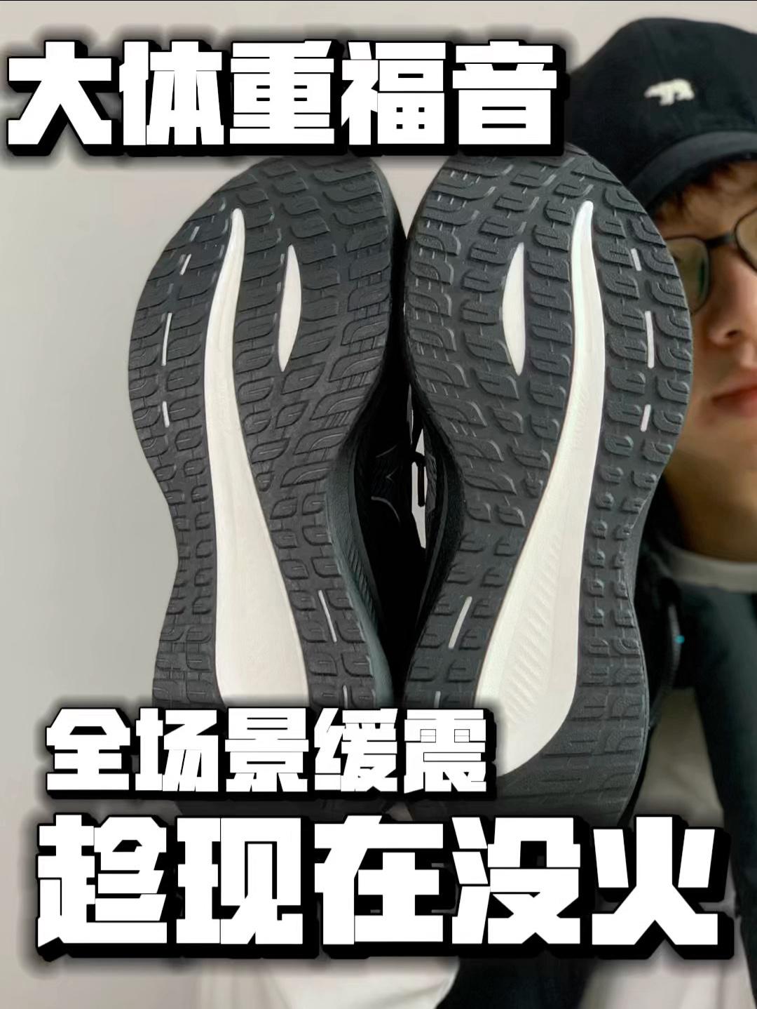 大体重福音‼️趁现在还没火抓紧看！