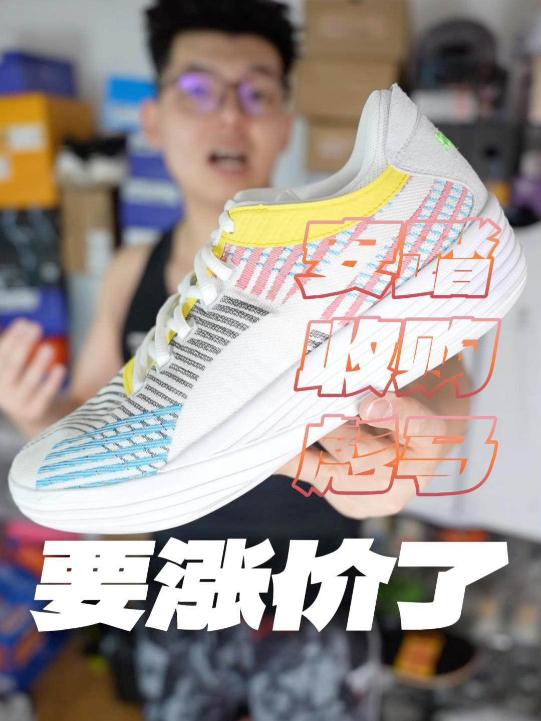 安踏收购彪马！神鞋要涨价了！赶紧囤几双