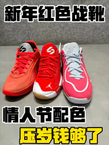 新年红色战靴学生党这三双就够了