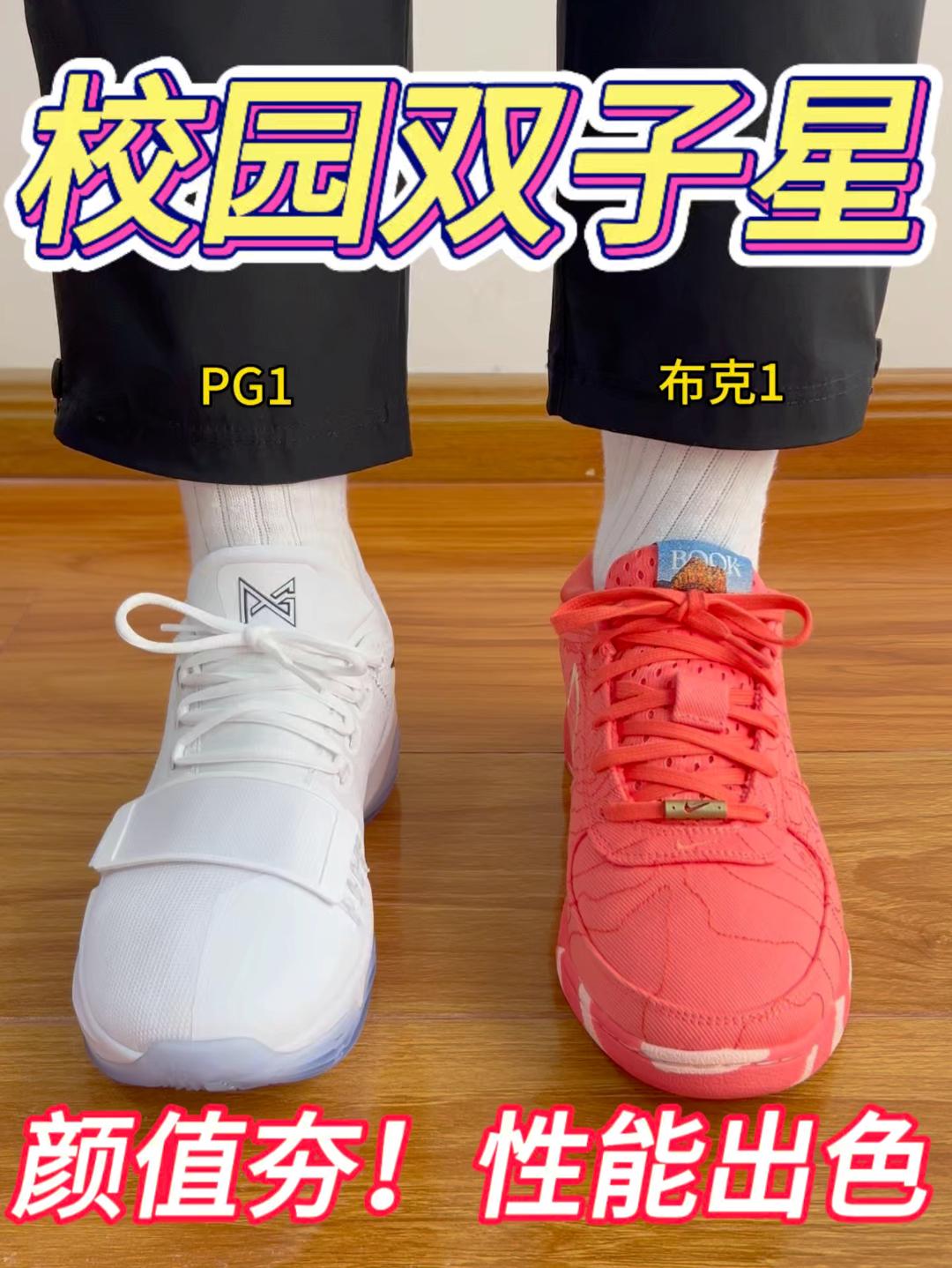 校园双子星🔥颜值夯❗️性能出色❗️❓