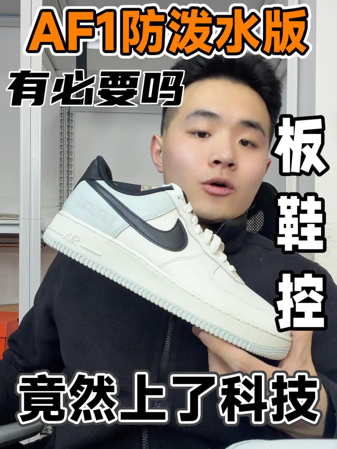 空军一号竟然还有防泼水版⁉️