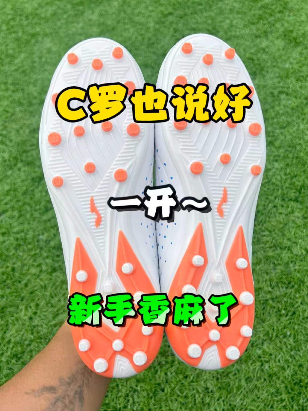 实名羡慕小白选手❗️入门级战靴也能这么强❓