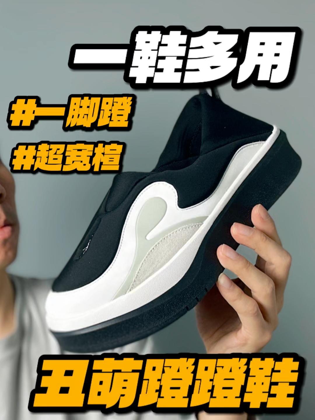 有点意思啊,丑萌丑萌的造型很讨喜