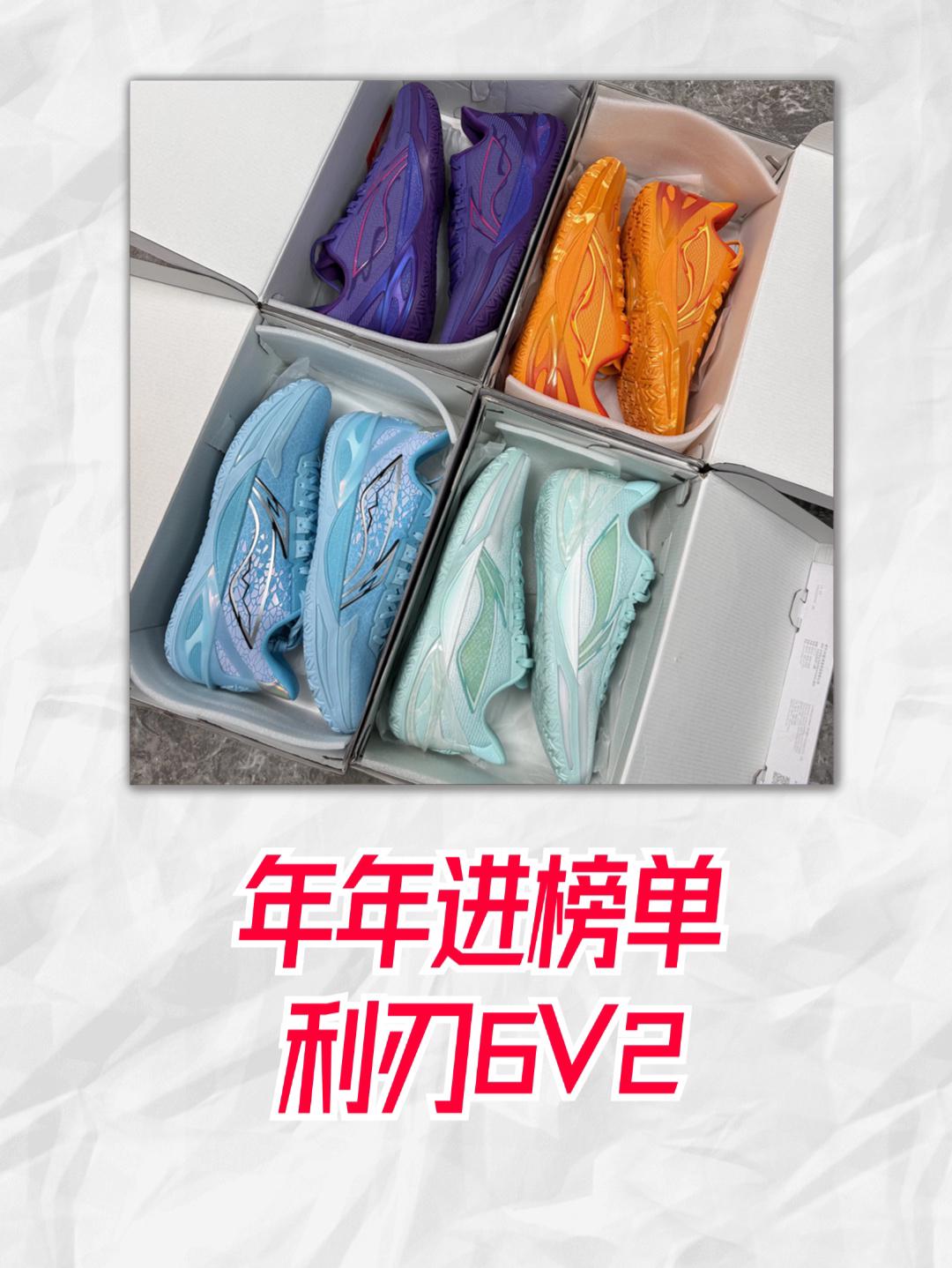 直接免测！利刃6V2:这个系列连续三年进年度榜单了！