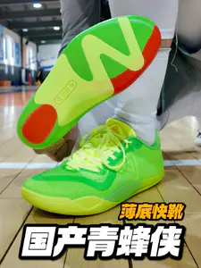 薄底快靴,更适配校园的外场球鞋